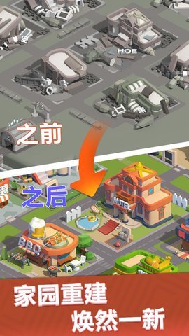 海島小鎮破解版