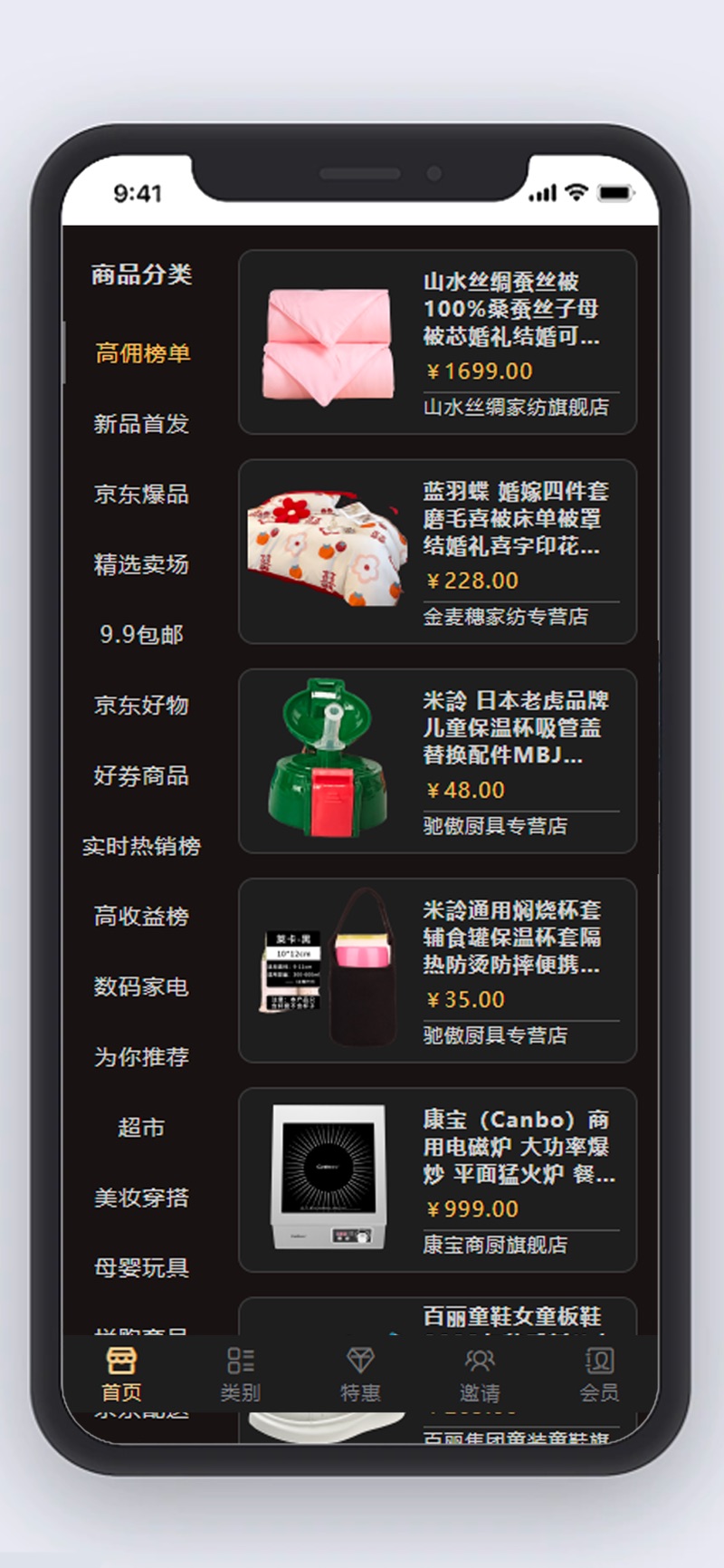 匯多米