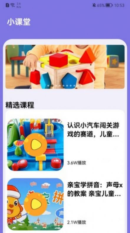 拼音練習