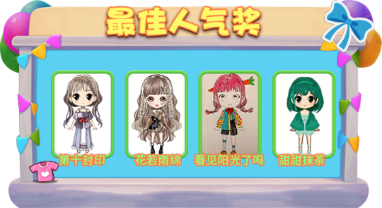 推理學院