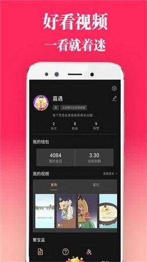 旺仔影院