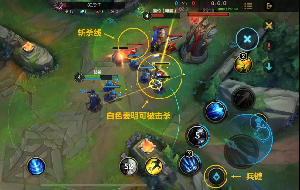 《英雄聯(lián)盟手游》和端游地圖對比匯總