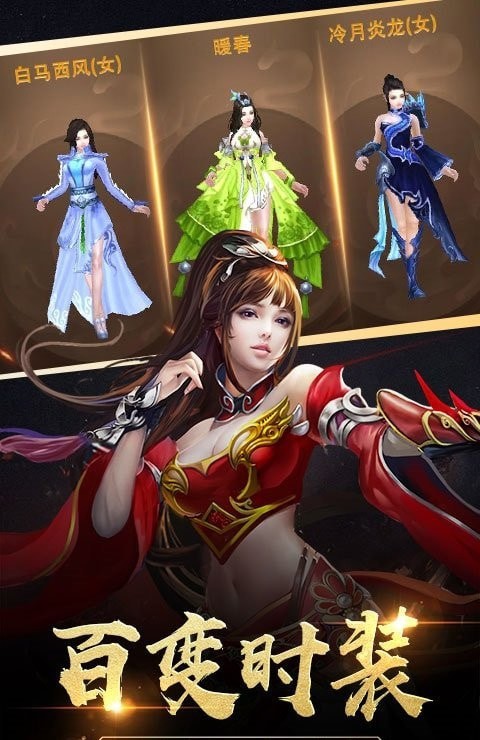 公益打金服
