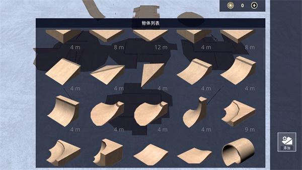 骨折模擬器破解版