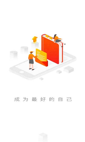二局云學堂