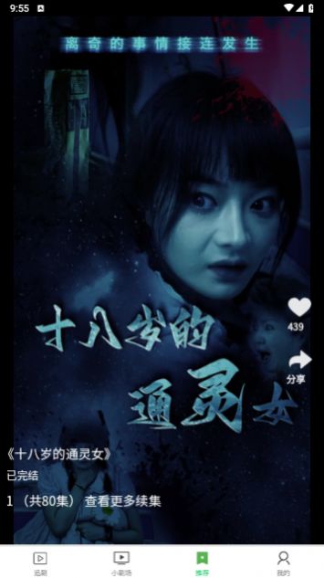 悅懸賞免費(fèi)劇場