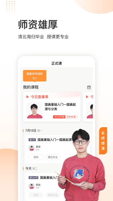 三境書畫院