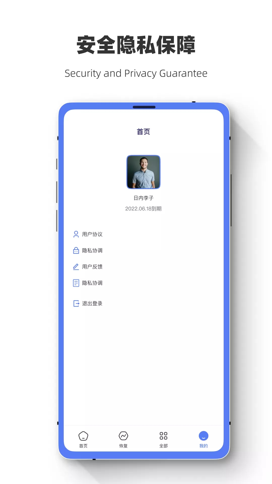 數(shù)據(jù)恢復閃電狗