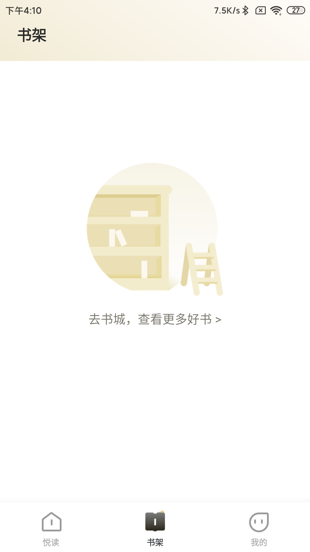 閱時光