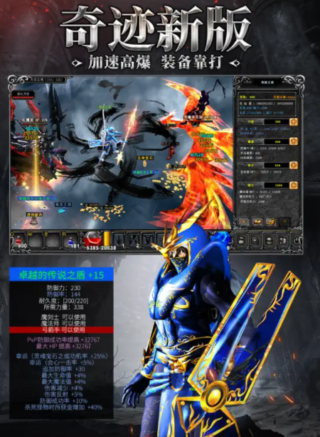 奇跡2022魔法大陸