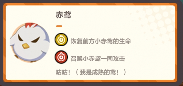 《崩壞3》尋鳶漫錄第2關(guān)攻略