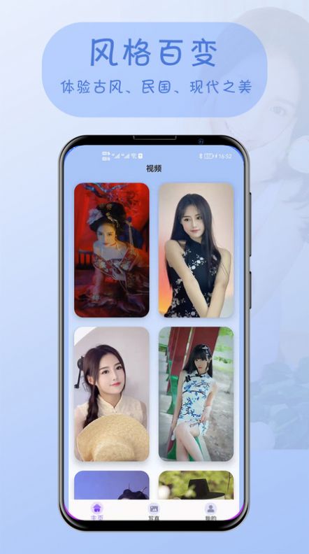 視頻換臉app