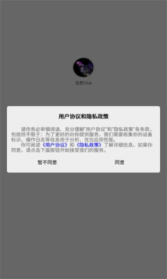 名鵲Club