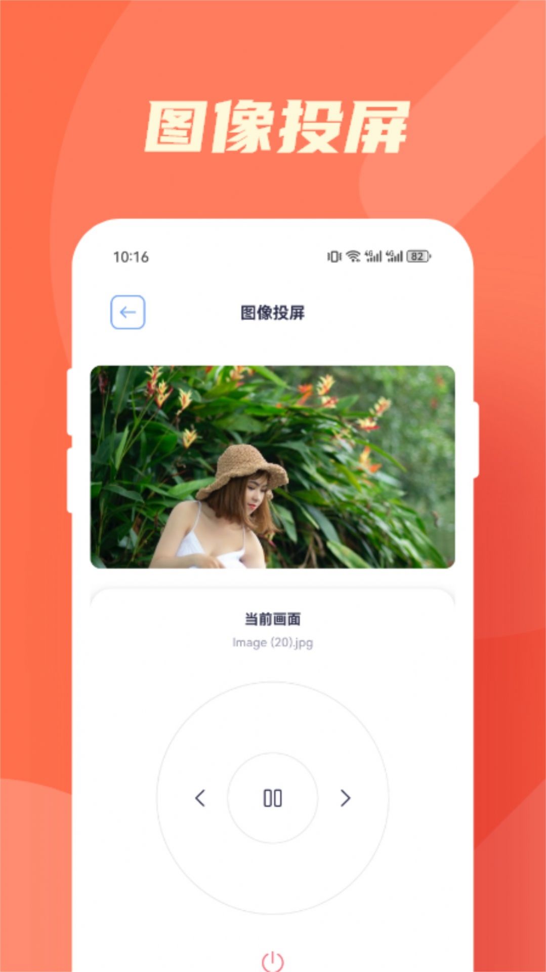 追劇喵播放器