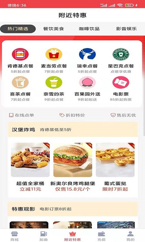 霽風寶