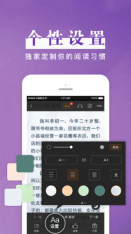黑巖小說
