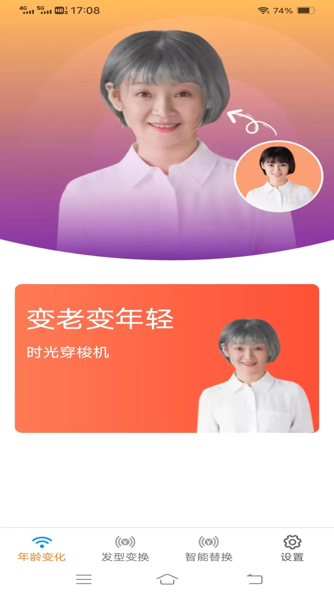金兔智能相機
