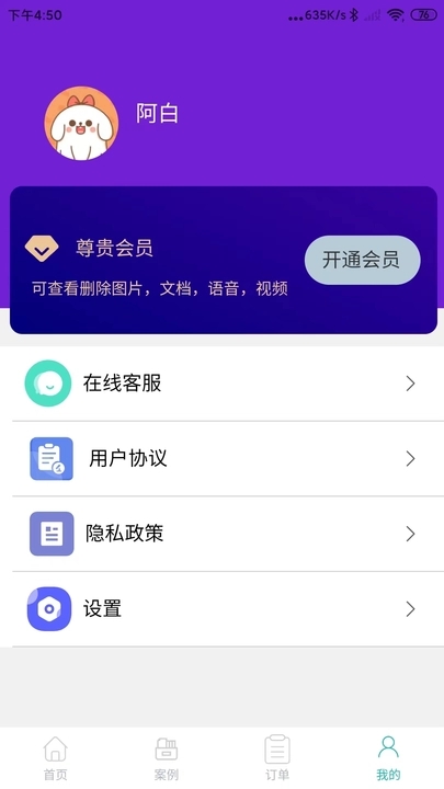 昱宸數據恢復