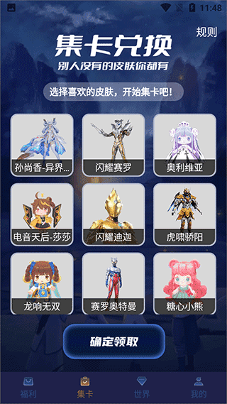V10游戲盒子官網版