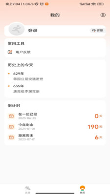 走路聯盟