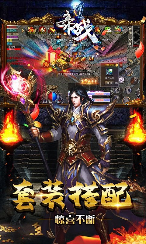 帝戰(zhàn)迷失無(wú)限刀