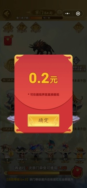 山海經合成