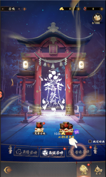 三國風(fēng)華錄