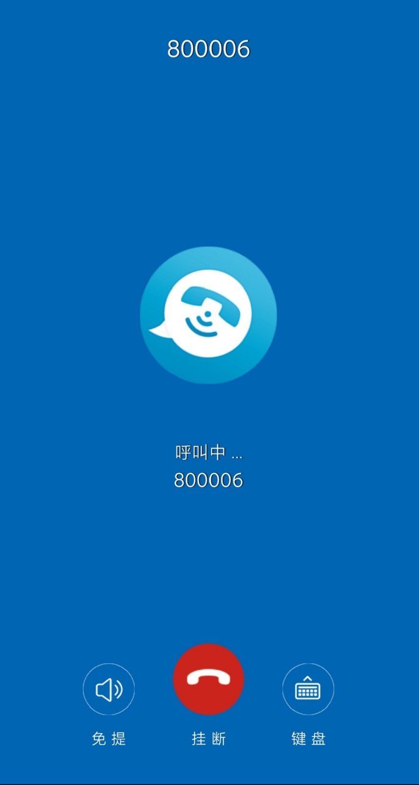 校訊