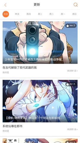 兔子文學