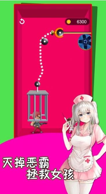 救救護士妹