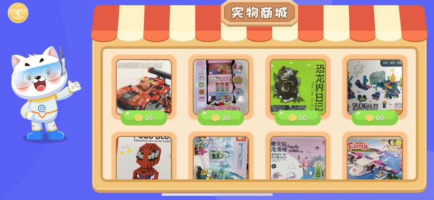 奇喵編程