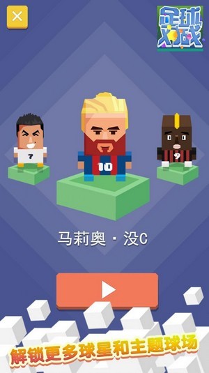 足球?qū)?zhàn)