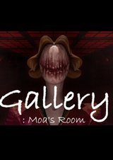 畫廊：莫亞的房間