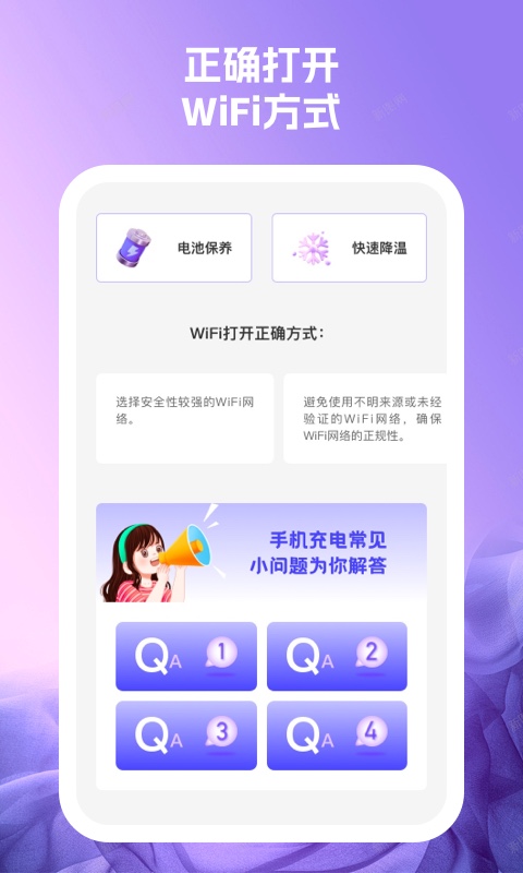 沖浪wifi