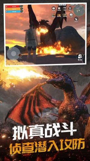 恐龍島大獵殺進化正版