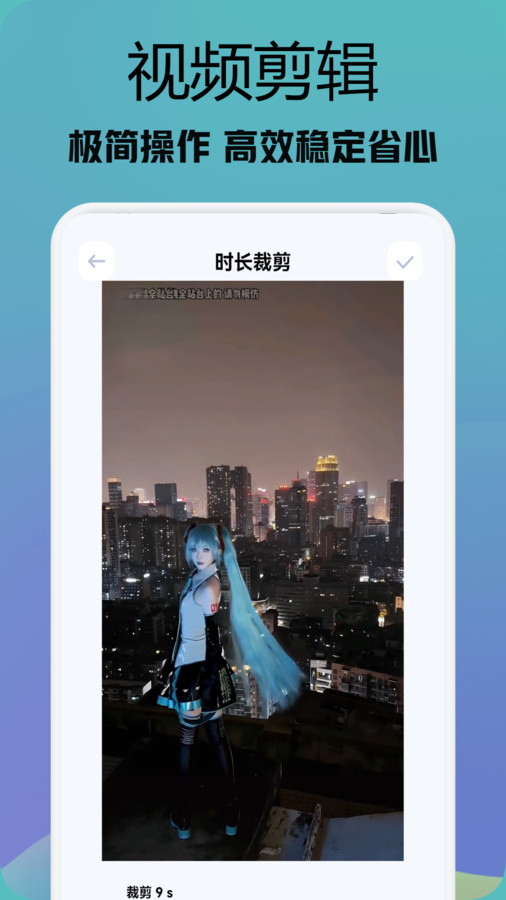 行星視頻助手