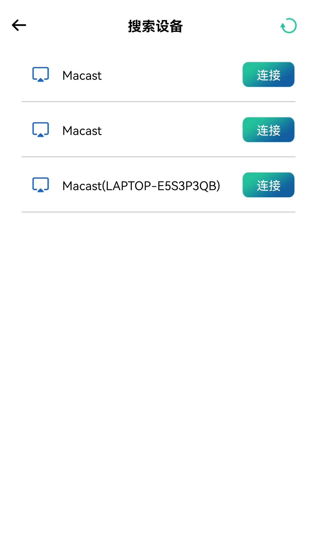 極光投電視一鍵投屏