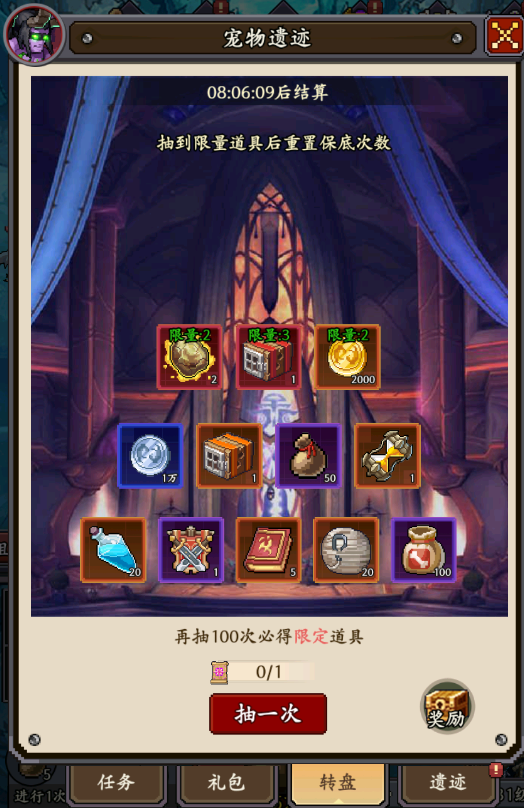 《部落大作戰(zhàn)》開服特別活動攻略