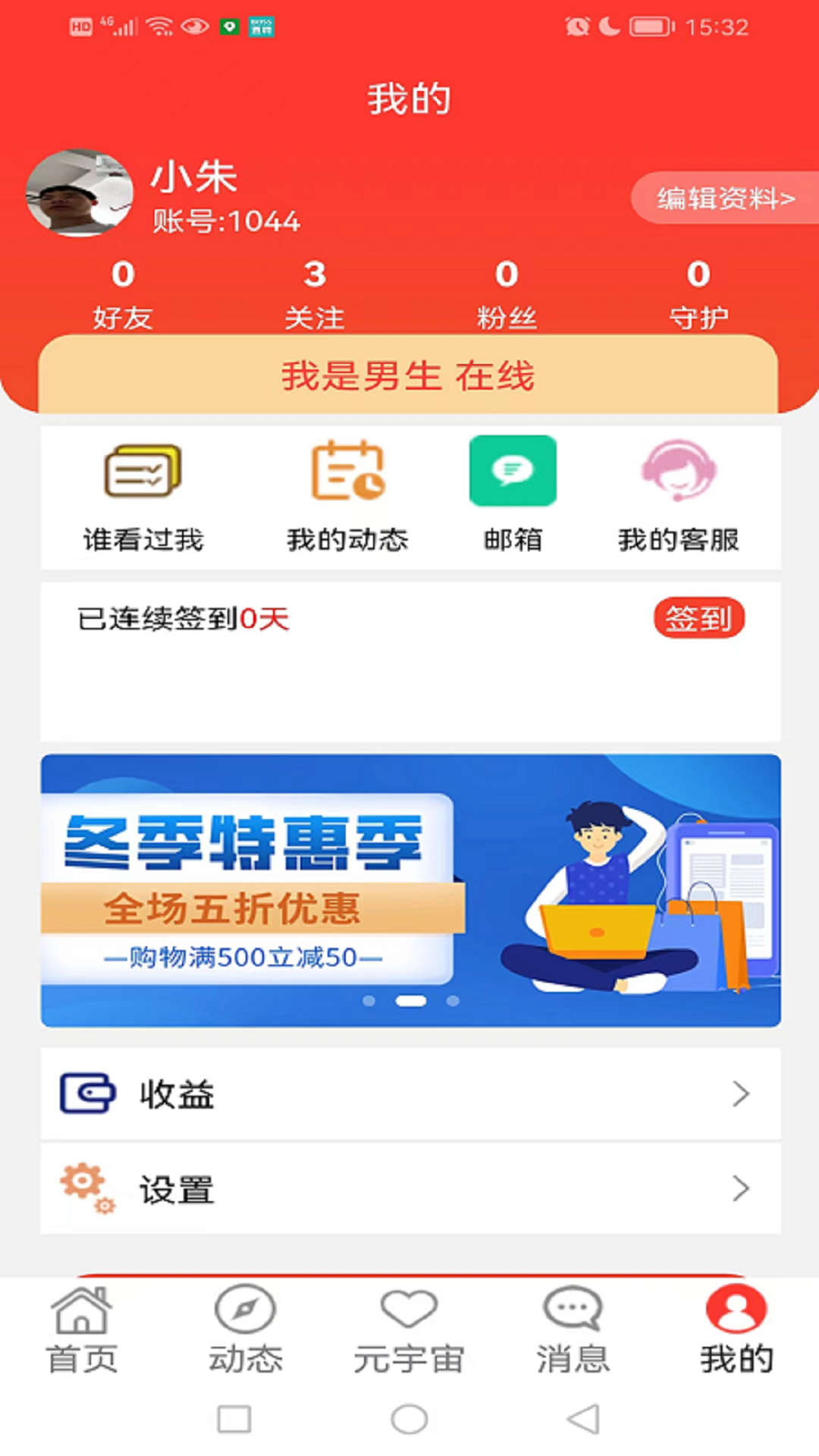 非誠勿來