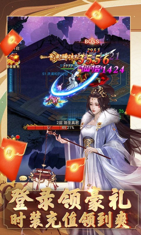 我要修仙賺錢版
