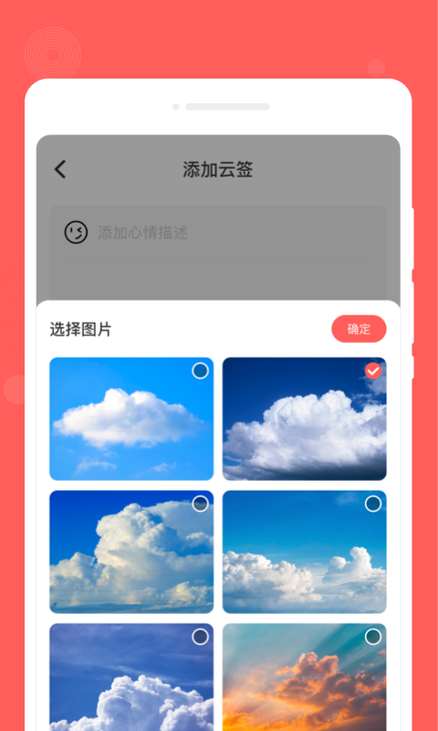 漫筆備忘錄