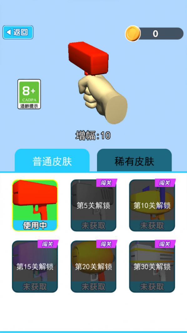 搬磚賺大錢