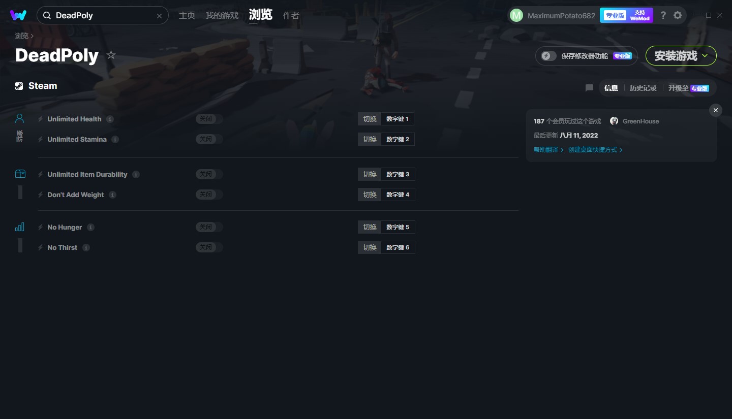 《死亡波利》v0.0.5g六項(xiàng)修改器[MrAntiFun]