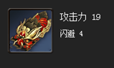 《劍靈》千魂拳套屬性介紹