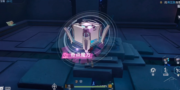 《幻塔》奇點魔方獲得方法分享