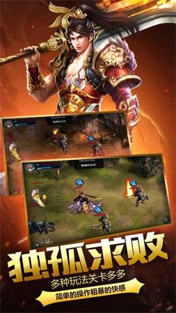 龍魂酒鬼單職業(yè)