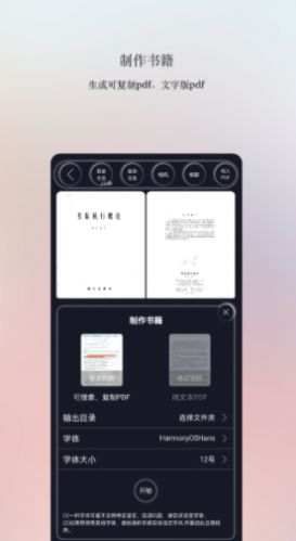 文字精靈