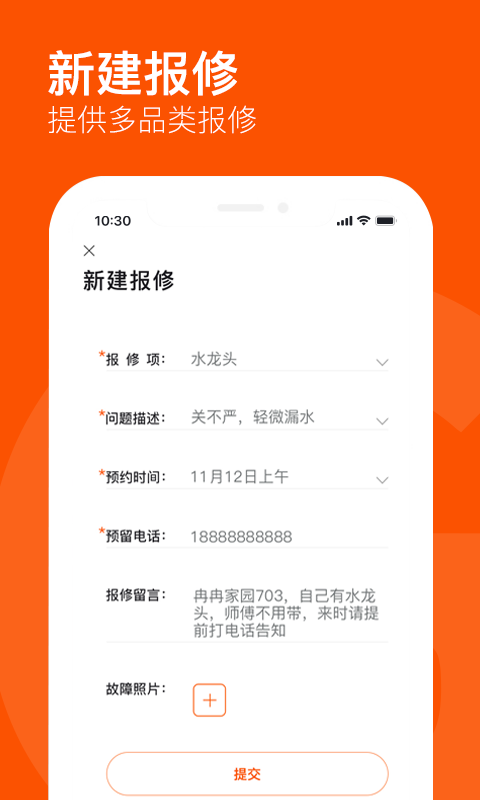 果加