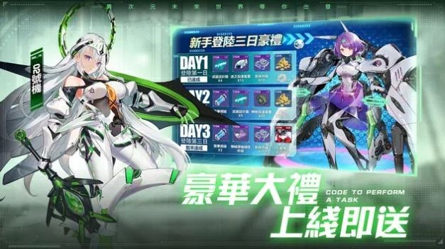 代號X夜鶯