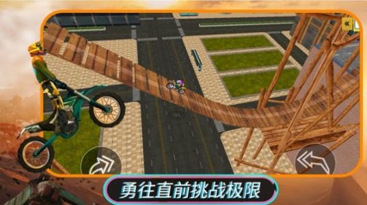摩托特技駕駛